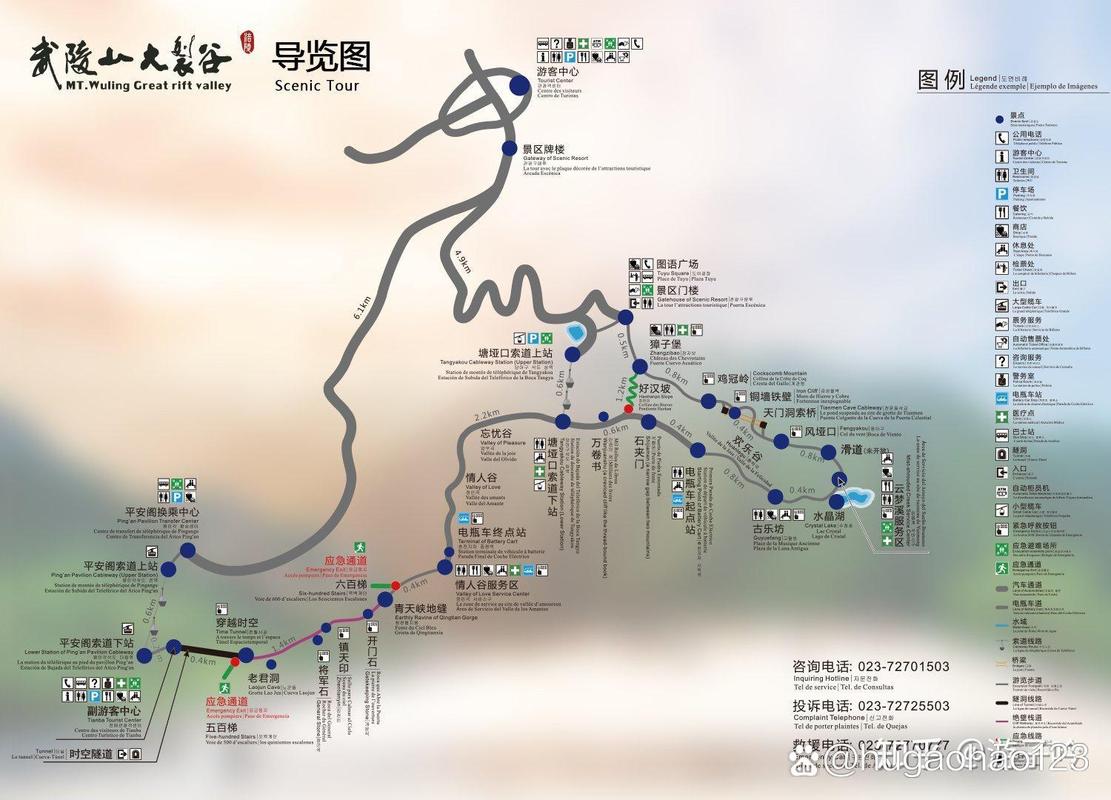 武陵山旅游攻略，如何规划一次完美的旅行体验？-图1