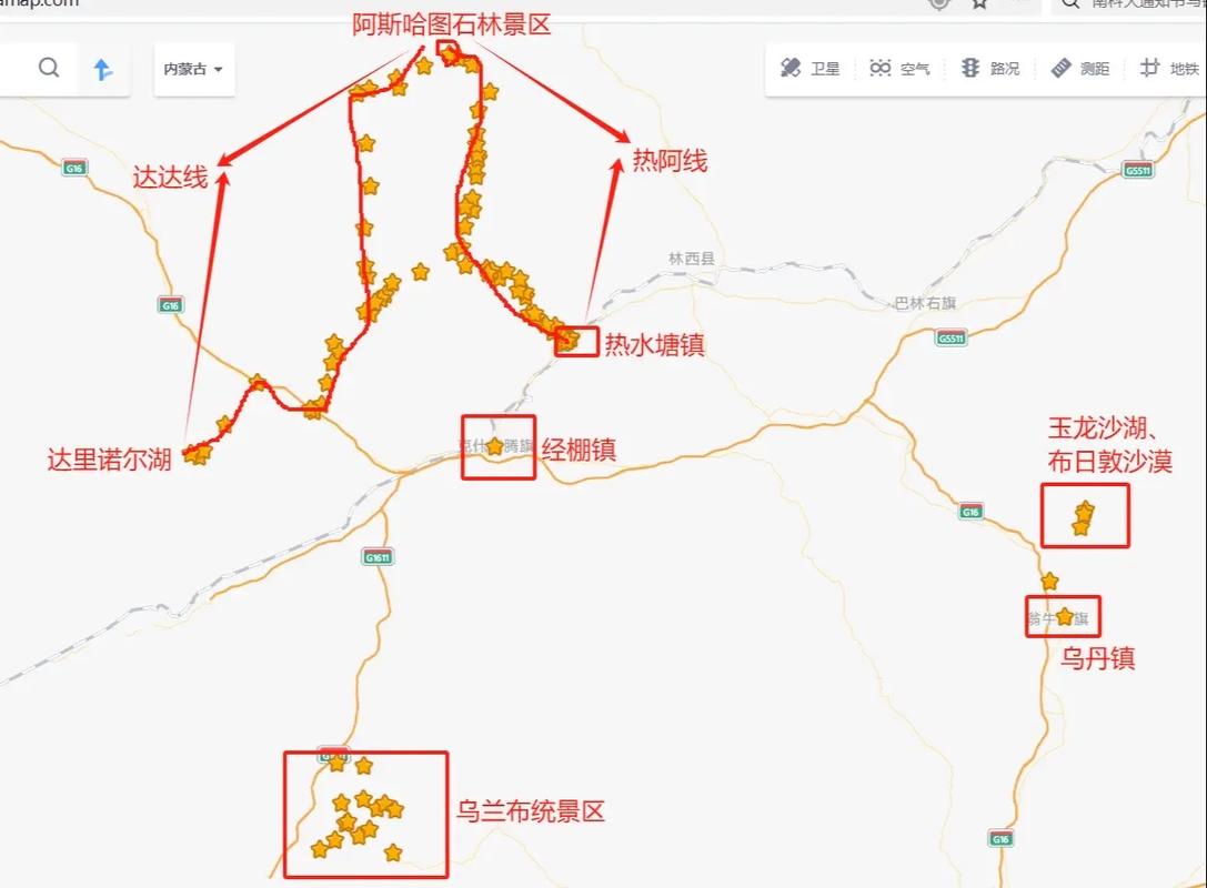 草原与沙漠之旅，如何规划完美的旅游攻略？-图2