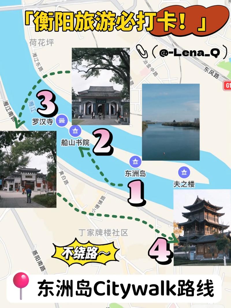 湖南衡阳有哪些不容错过的旅游景点？-图1