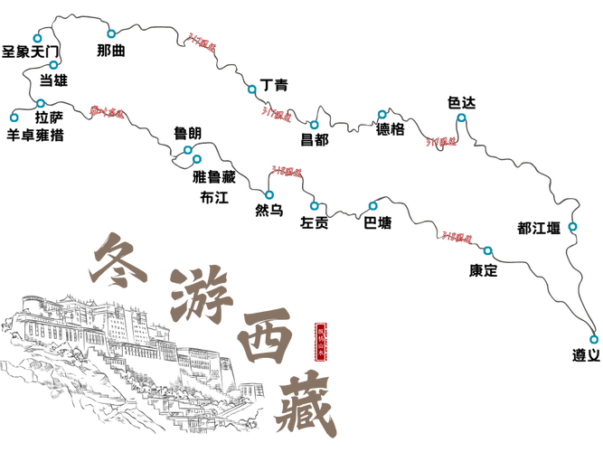 冬天去西藏旅游，有哪些攻略和注意事项？-图2