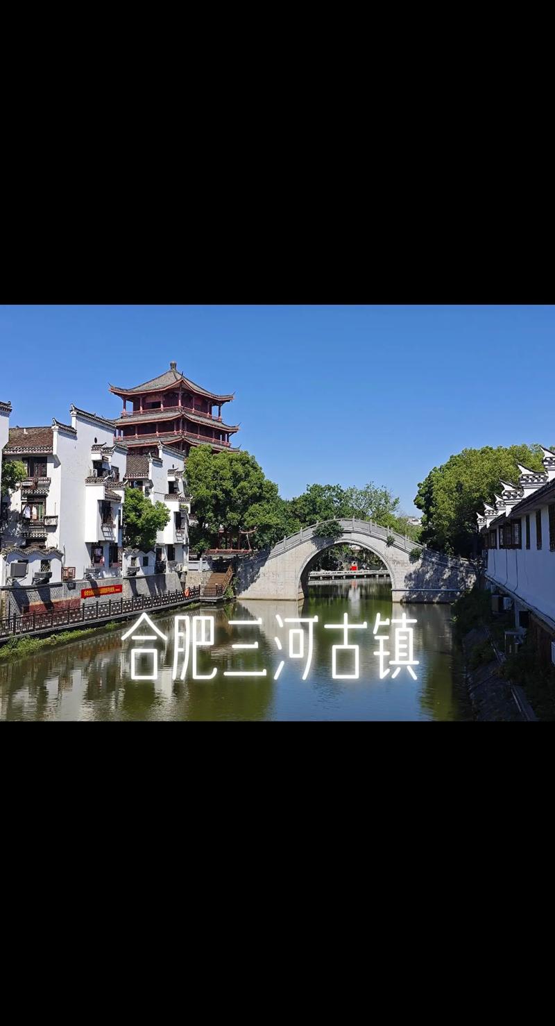 三河古镇旅游攻略，如何规划一次完美的古镇之旅？-图2