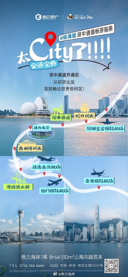 通道旅游攻略如何规划一次完美的通道之旅？-图3