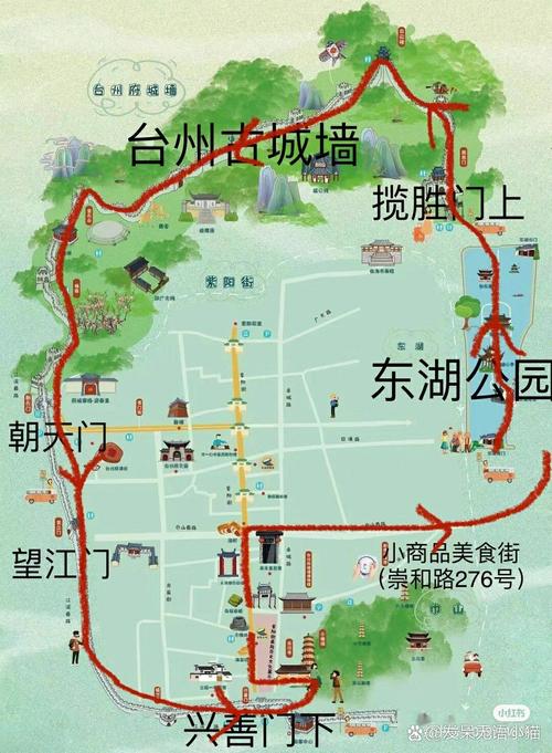 台州临海旅游攻略，如何玩转这座魅力之城？-图1