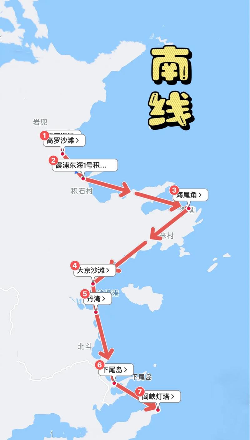 宁德霞浦旅游攻略，如何玩转这片美丽的海滨之地？-图1