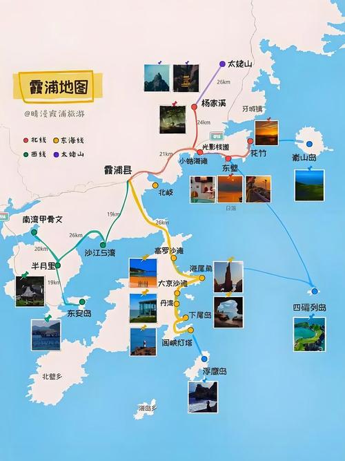 宁德霞浦旅游攻略，如何玩转这片美丽的海滨之地？-图2