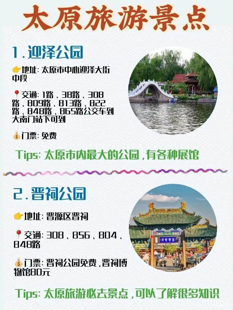 应县旅游攻略，如何玩转这座魅力之城？-图1