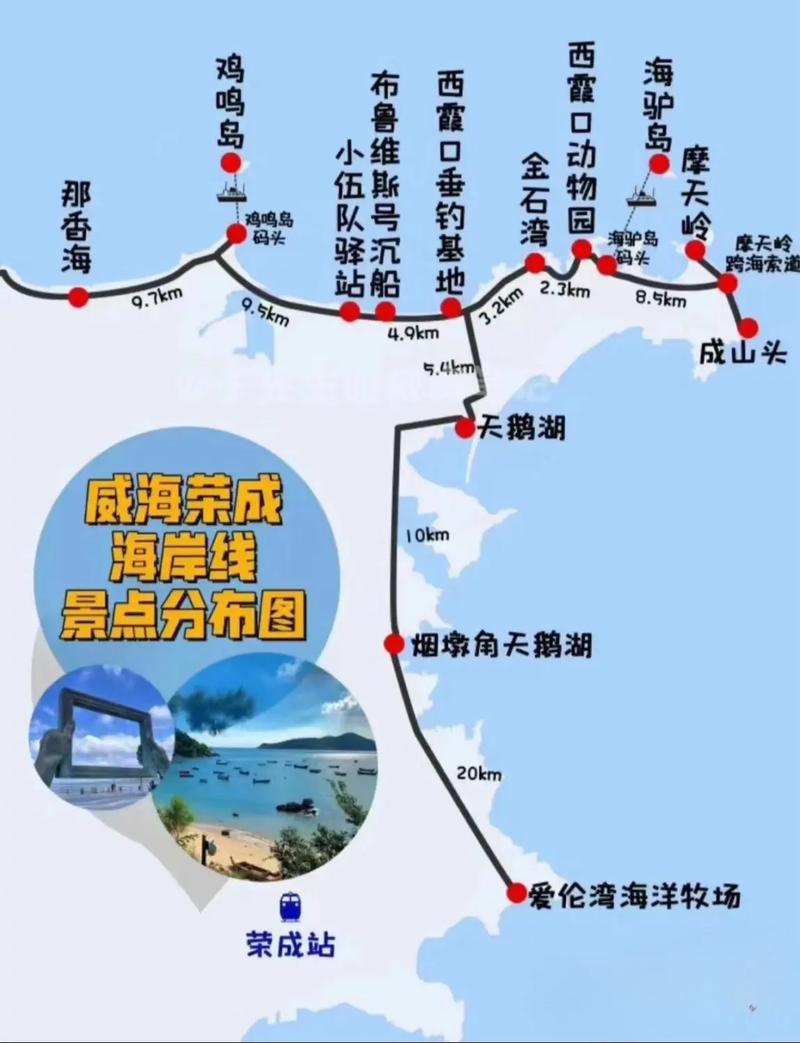 那香海旅游攻略，如何规划一次完美的那香海之旅？-图1