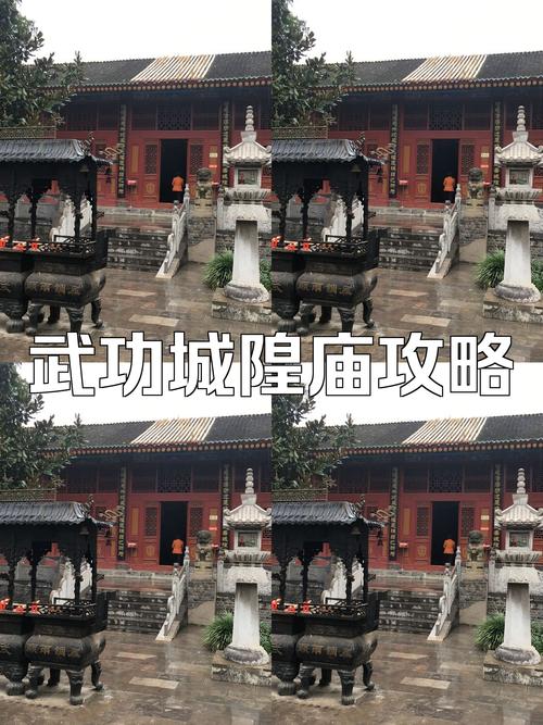 城隍庙旅游攻略，如何充分体验这座古老庙宇的魅力？-图3