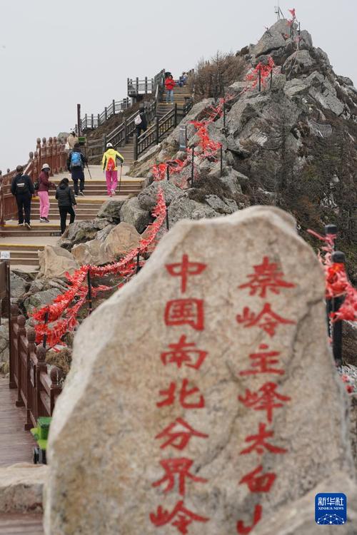 太白山一日游，如何规划最佳旅游攻略？-图3