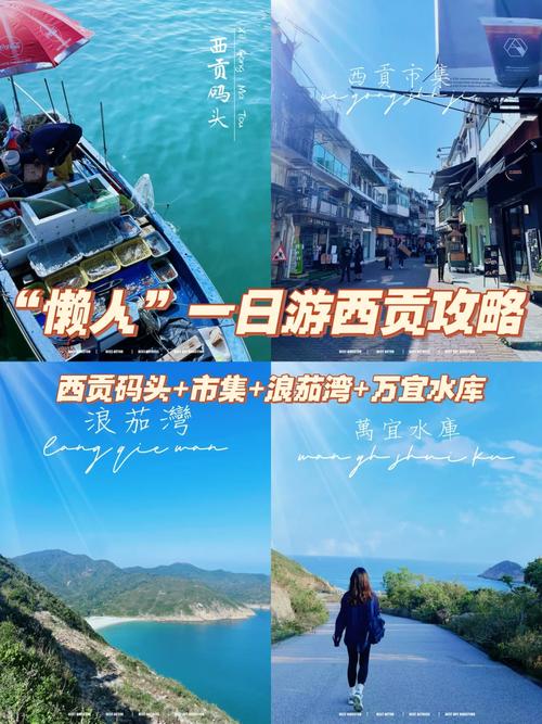 西贡旅游攻略，如何规划一次完美的旅程？-图2