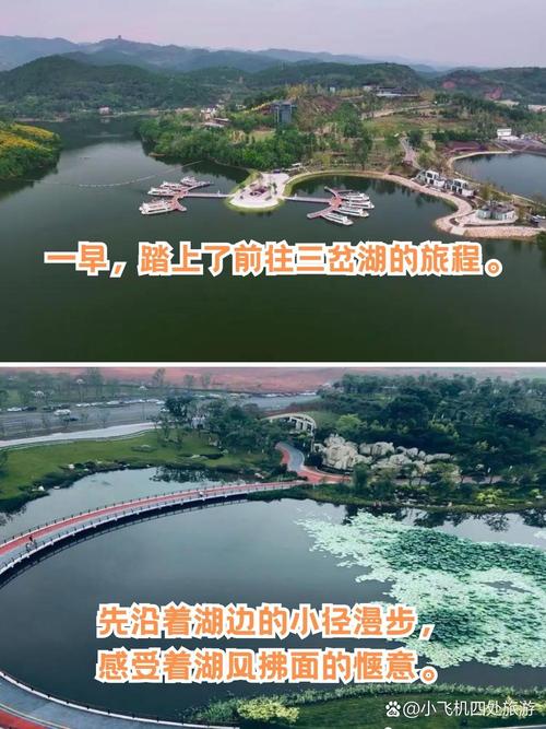 三岔湖旅游攻略，如何规划一次完美的旅行体验？-图3