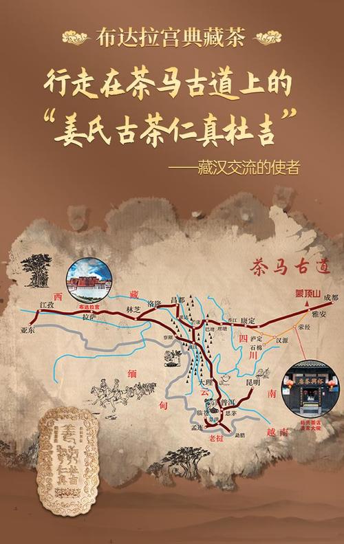 茶马古道旅游攻略，如何规划一次难忘的探险之旅？-图3