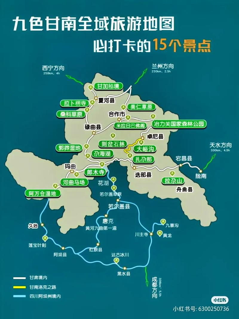 甘南旅游住宿攻略，如何选择合适的住宿地点？-图3