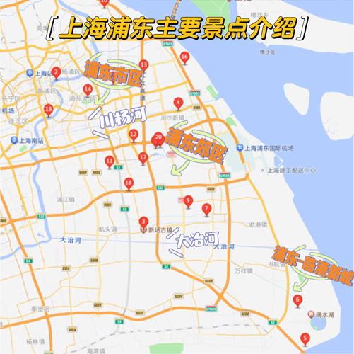 上海浦东旅游攻略，如何玩转这座现代化都市的璀璨明珠？-图3