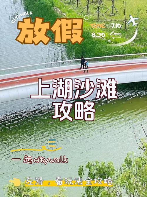 海安旅游攻略，如何规划一次完美的海安之旅？-图3