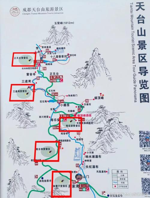 邛崃天台山旅游攻略，如何规划一次完美的旅行体验？-图2