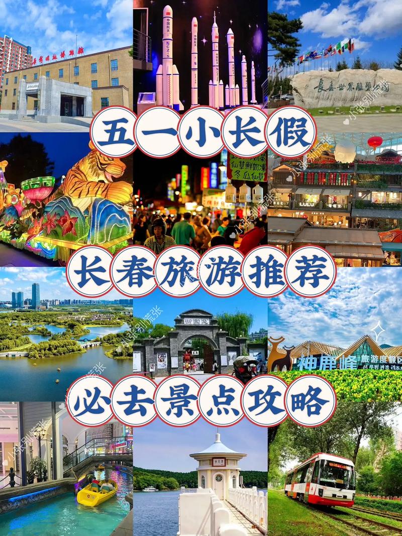 五一小长假，如何规划一场完美的旅行？-图2