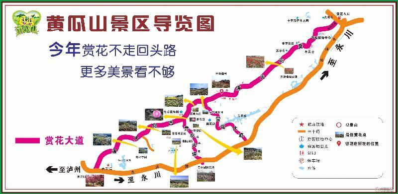 重庆永川旅游攻略，如何玩转这座魅力之城？-图3