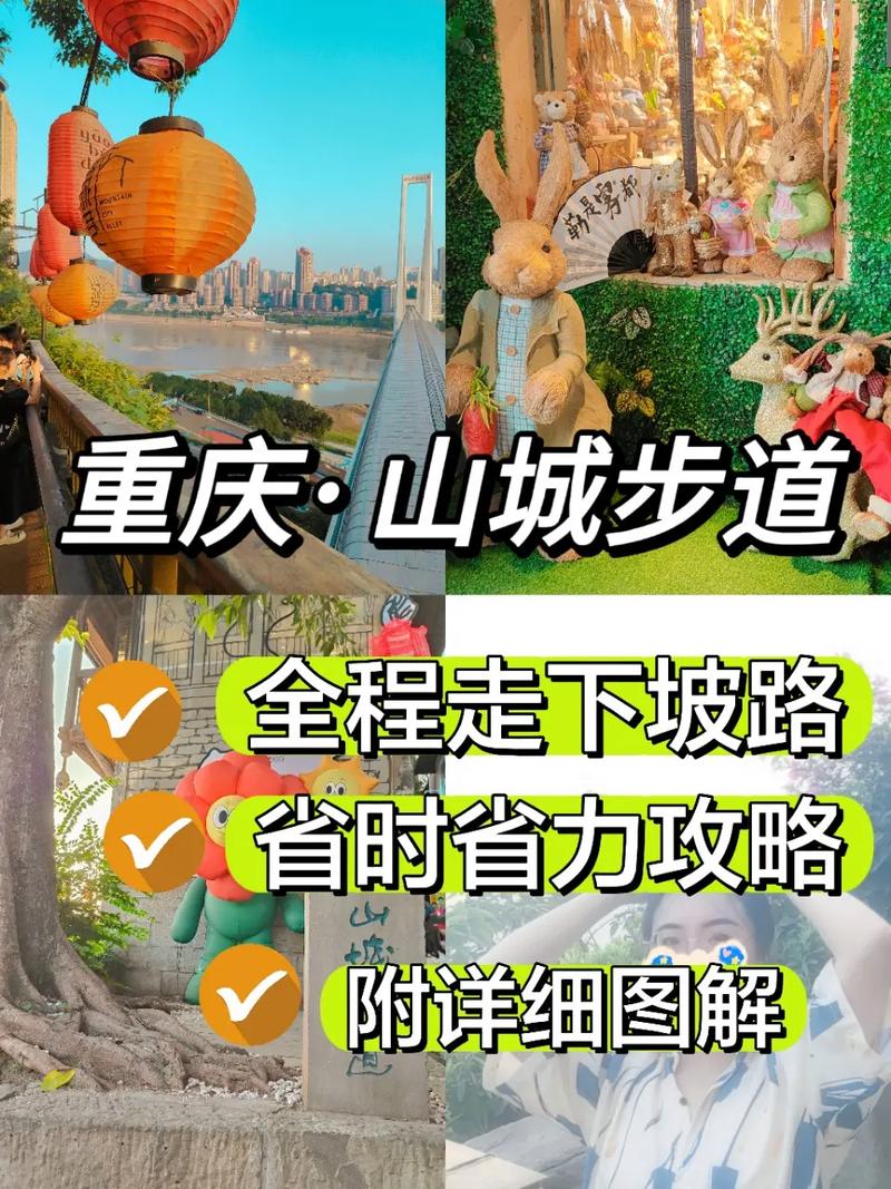 城步旅游攻略，如何规划一次完美的城步之旅？-图2