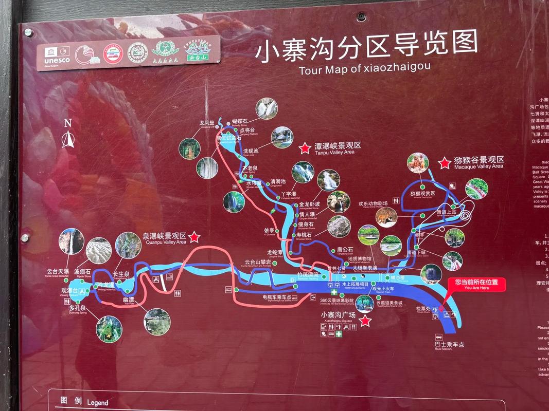 如何自驾游云台山？一篇详尽的旅游攻略告诉你！-图3