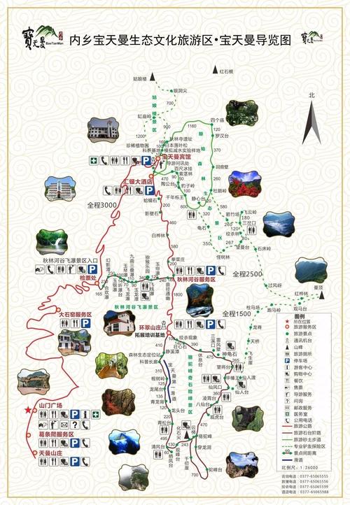 内乡旅游攻略，如何规划一次完美的内乡之旅？-图2