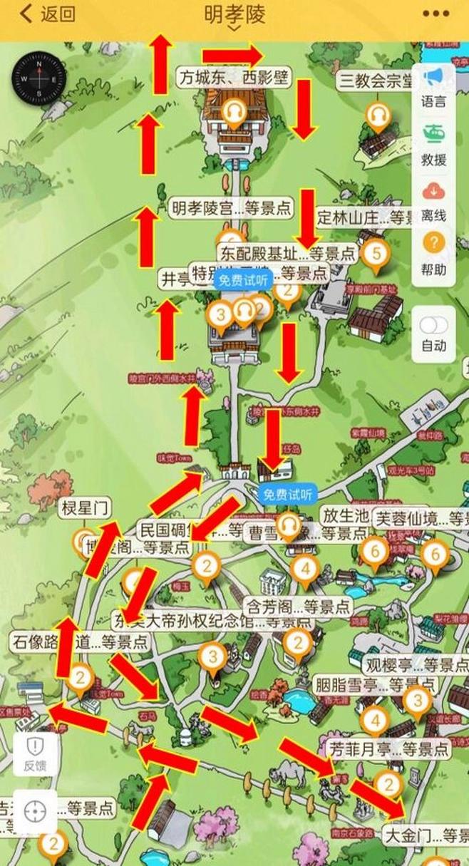 明孝陵旅游攻略，如何规划一次完美的探访之旅？-图2