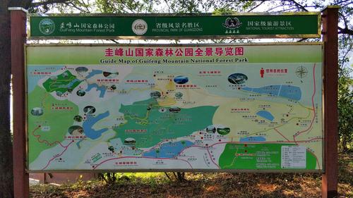 圭峰山旅游攻略，如何规划一次完美的旅行体验？-图2