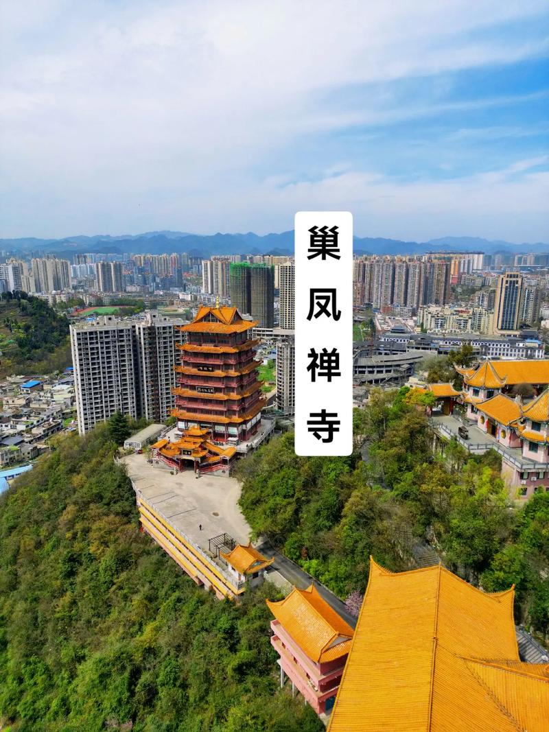 清镇旅游攻略，如何规划一次完美的旅行体验？-图1