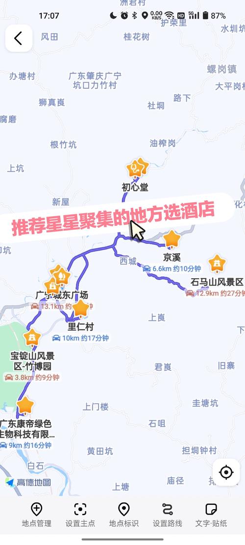 广宁旅游攻略，如何规划一次完美的广宁之旅？-图1