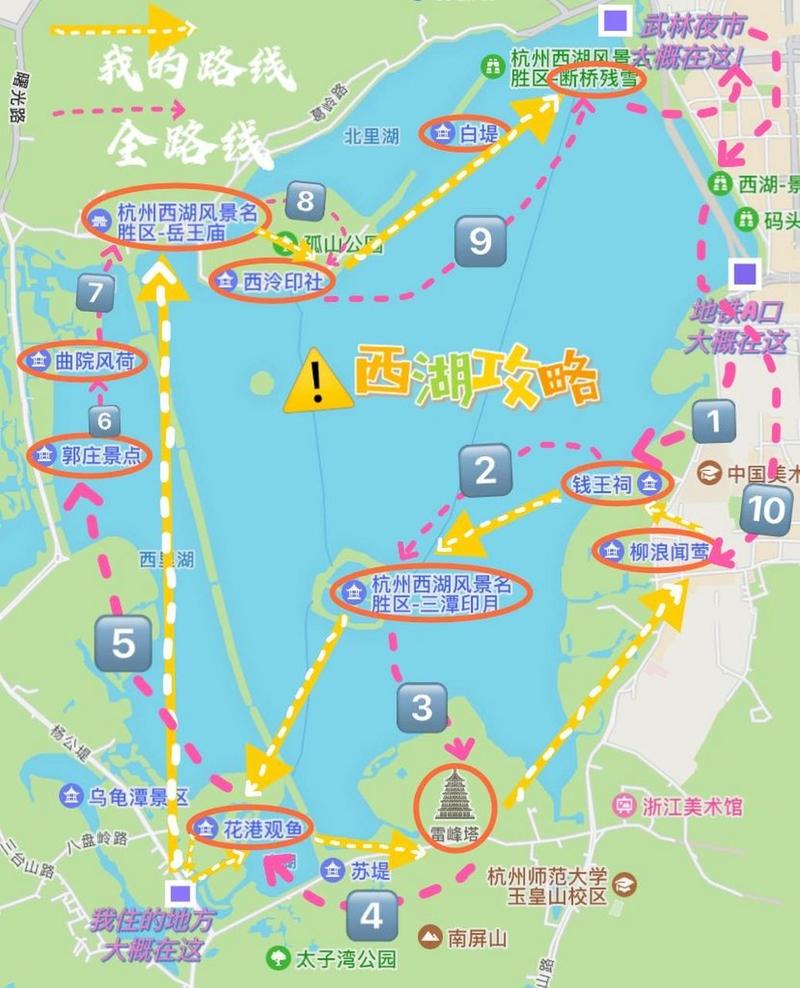 南京杭州旅游攻略，如何规划一次完美的双城之旅？-图3