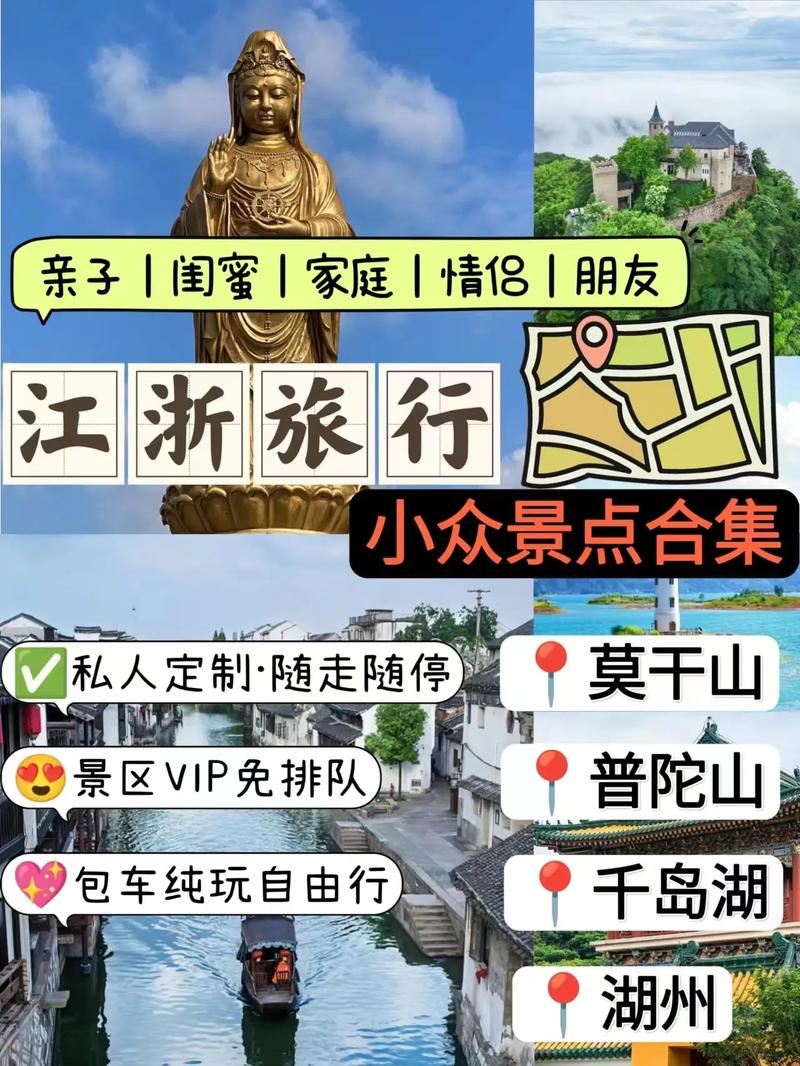 如何规划一次完美的上海到杭州之旅？-图1