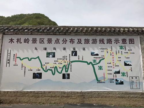 木札岭旅游攻略，如何规划一次完美的旅行体验？-图1