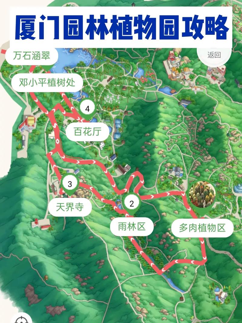 厦门植物园旅游攻略，如何规划一次完美的游览体验？-图1