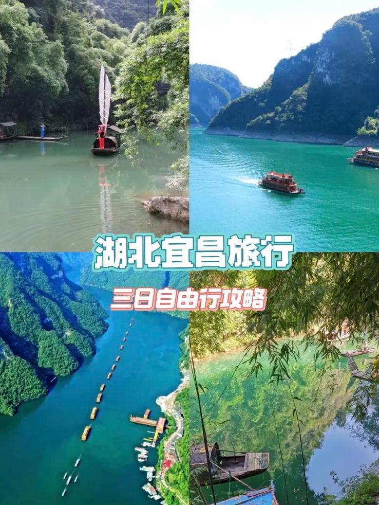 湖北三峡旅游攻略如何规划一次完美的三峡之旅？-图3