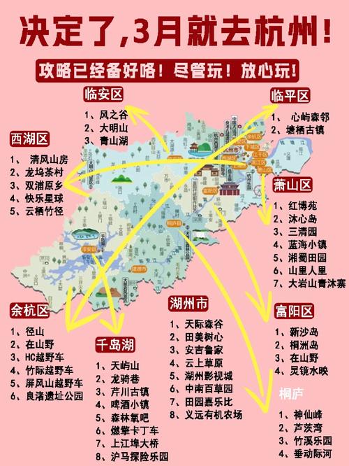 杭州到乌镇旅游攻略，如何规划一次完美的行程？-图3