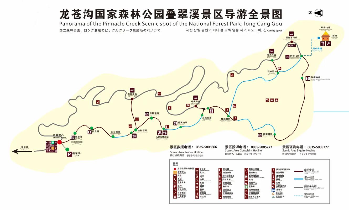 龙苍沟旅游攻略，如何规划一次完美的旅行体验？-图1