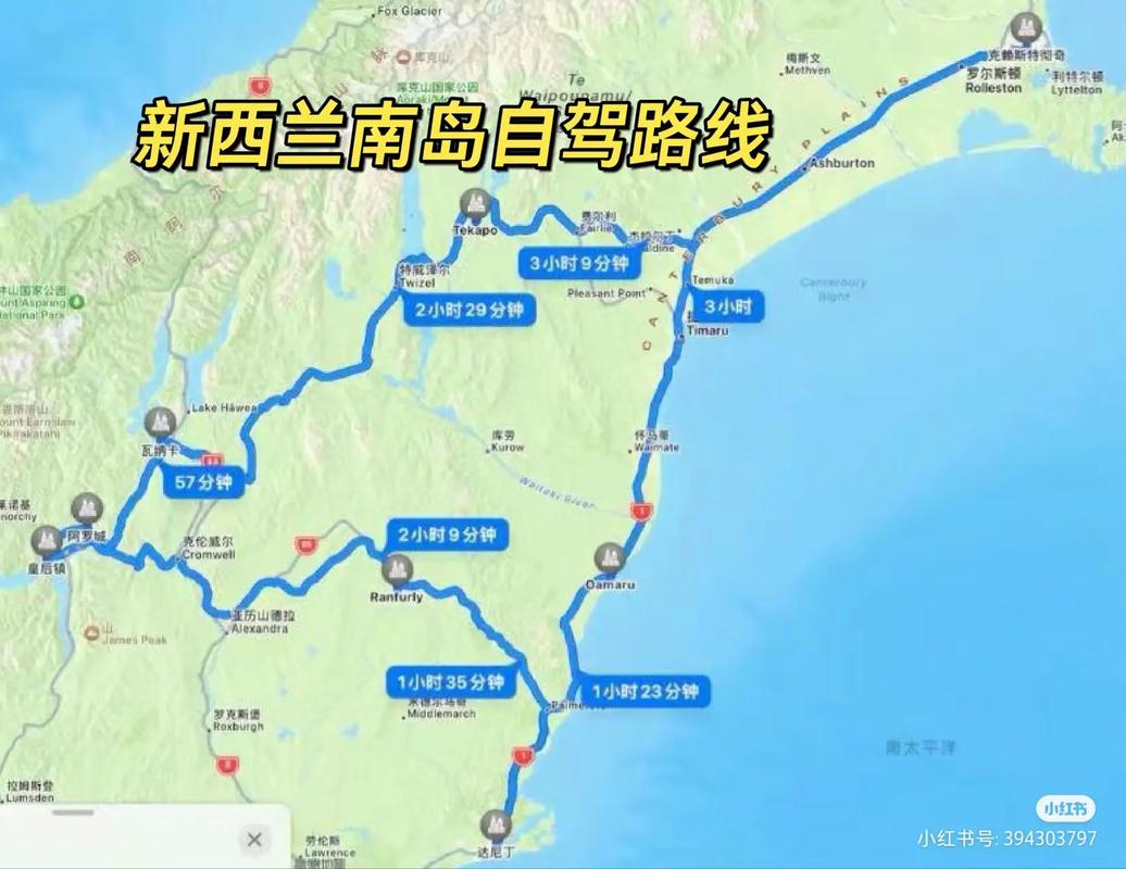 新西兰南岛旅游攻略，如何规划一次完美的旅行？-图2