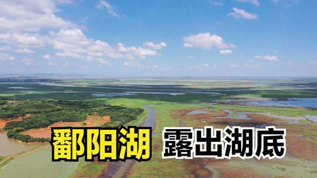 鄱阳湖自驾旅游攻略，如何规划一次完美的自驾之旅？-图2