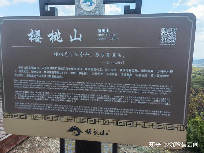 沈阳棋盘山旅游攻略，如何规划一次完美的旅行体验？-图3