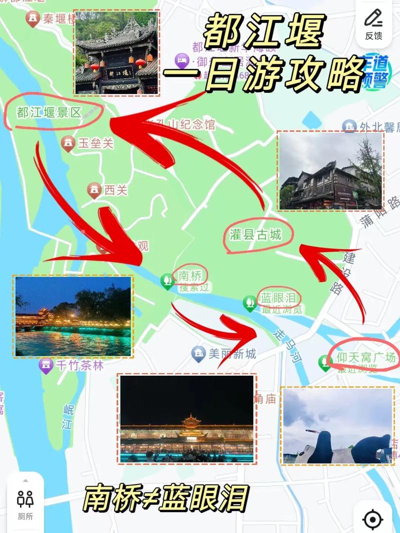 如何制定一份完美的成都都江堰旅游攻略？-图2