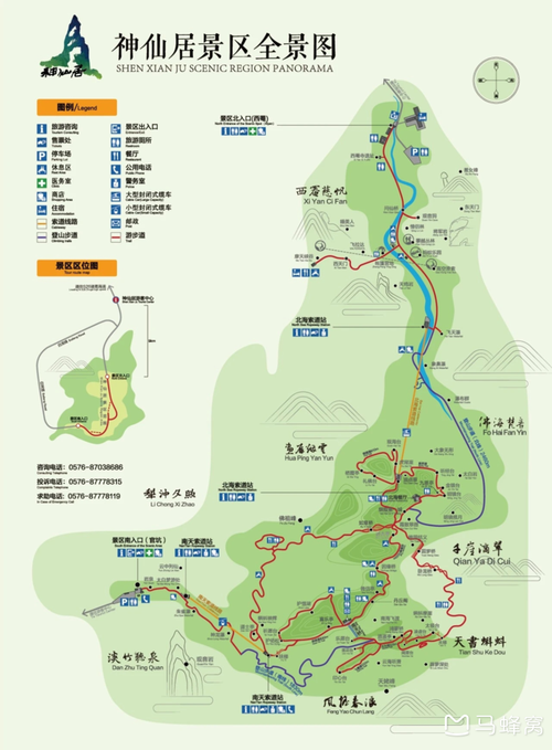 台州市旅游攻略，如何规划一次完美的台州之旅？-图2