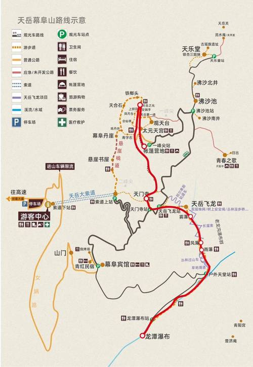 幕阜山旅游攻略，如何规划一次完美的旅行体验？-图1