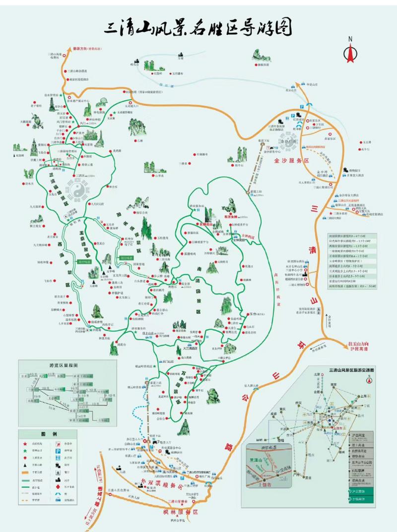 江西三清山旅游攻略，如何规划一次完美的旅行体验？-图2