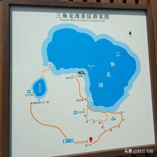 三角龙湾旅游攻略，如何规划一次完美的旅行体验？-图1