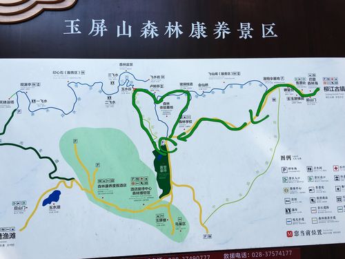 玉屏山旅游攻略，如何规划一次完美的旅行体验？-图2