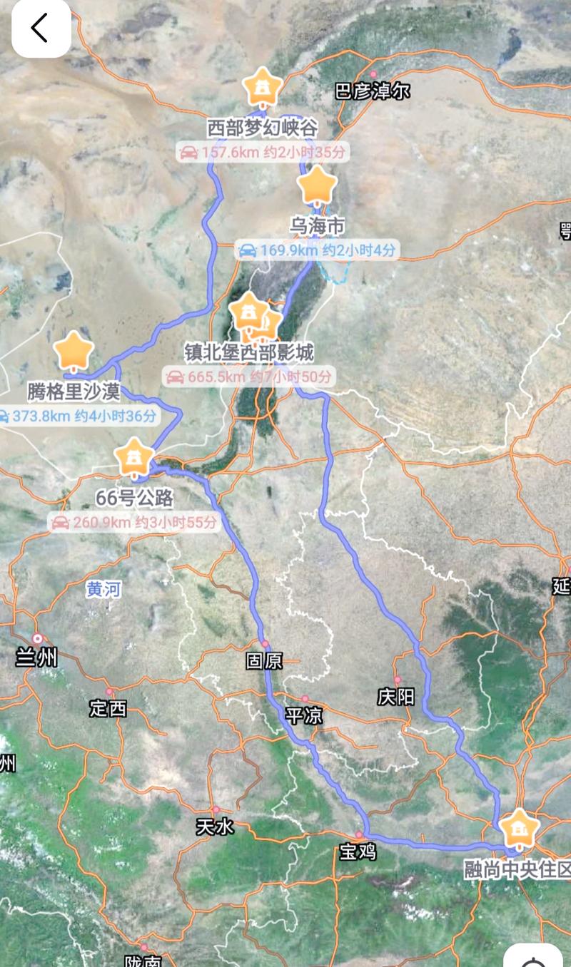 西安到宁夏旅游，有哪些必去景点和实用攻略？-图1