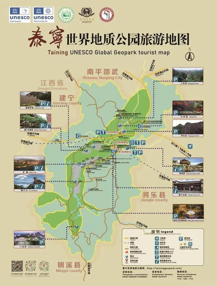 福建泰宁旅游攻略，如何玩转这座美丽的山水之城？-图3