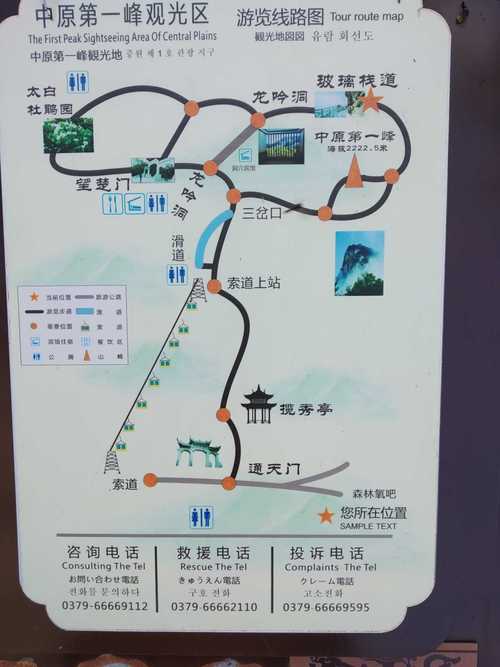 龙峪湾旅游攻略，如何玩转这片美丽之地？-图2