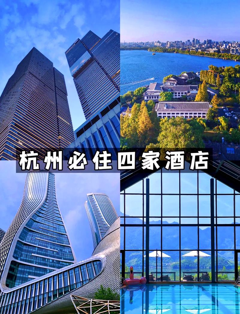 杭州西湖旅游住宿攻略，如何选择合适的住宿地点？-图3