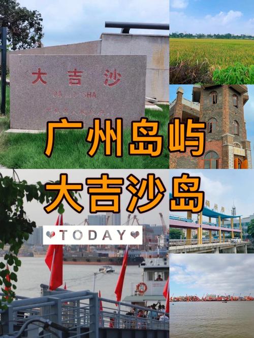 沙岛旅游攻略，如何规划一次完美的沙岛之旅？-图3